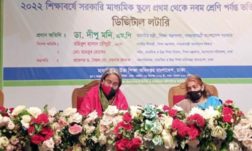 সরকারি স্কুলে ভর্তির লটারি উদ্বোধন লটারির মাধ্যমে ভর্তি হওয়ায় কোচিং বাণিজ্য কমেছে : শিক্ষামন্ত্রী