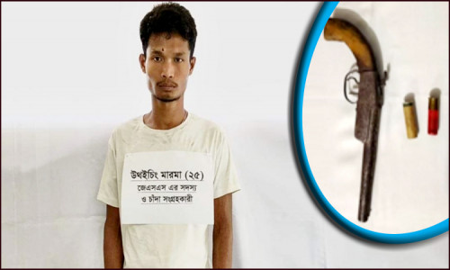 রাঙ্গামাটিতে অস্ত্রসহ জনসংহতির কালেক্টর আটক