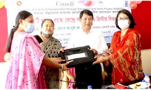 যুব ও বয়স্ক শিক্ষা কেন্দ্রে ল্যাপটপ বিতরণ
