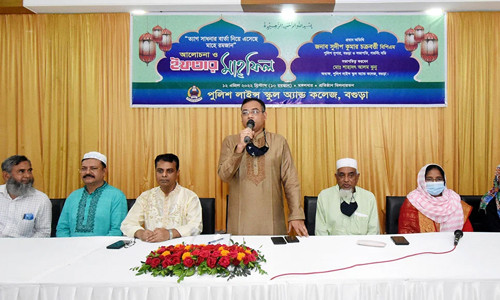 বগুড়া পুলিশ লাইন্স স্কুল অ্যান্ড কলেজে ইফতার মাহফিল অনুষ্ঠিত