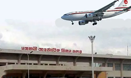 সিলেট ওসমানী বিমানবন্দর চালু হচ্ছে আগামীকাল