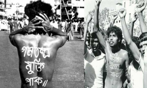 গণতন্ত্র মুক্তি ও স্বৈরাচার পতন দিবস আজ
