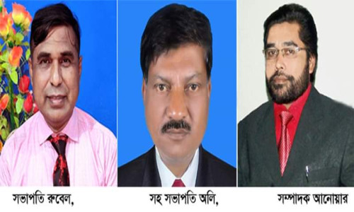 রাঙামাটি প্রেস ক্লাবের দ্বি-বার্ষিক নির্বাচনে সভাপতি রুবেল ও সম্পাদক আনোয়ার আল হক