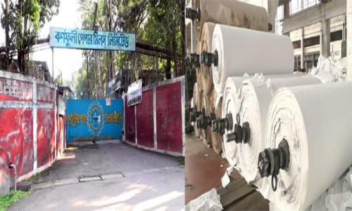 দীর্ঘদিন বন্ধ থাকার পর কর্ণফুলী পেপার মিল পুনরায় চালু