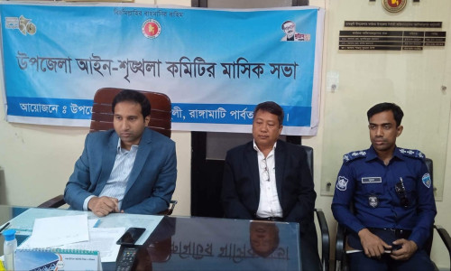 রাজস্থলীতে মাসিক আইন শৃঙ্খলা সভা অনুষ্ঠিত