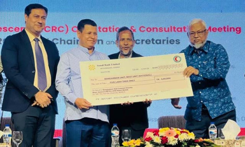 দেশ সেরা বান্দরবান রেড ক্রিসেন্ট ইউনিট