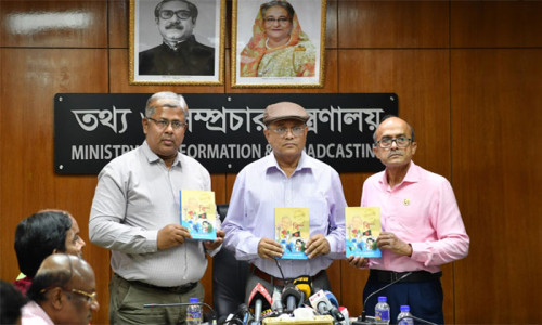 বিএনপির মধ্যেই সংকট : তথ্যমন্ত্রী