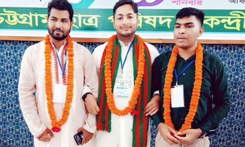 পার্বত্য চট্টগ্রাম ছাত্র পরিষদ পিসিসিপি'র কেন্দ্রীয় নেতৃত্বে কায়েস-হাবীব