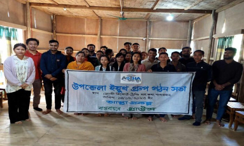 দক্ষ যুব গড়ে তুলতে রুমায় ইয়ুথ গ্রুপ গঠিত