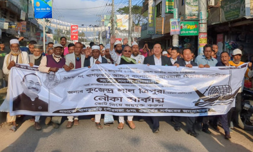 উন্নয়নে সমৃদ্ধ, সম্প্রীতিতে সম্পূর্ণ পার্বত্য চট্টগ্রাম গড়তে নৌকার বিকল্প নেই