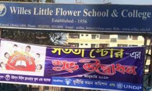 দুদকের সহায়তায় রাঙামাটির ৫০ শিক্ষা প্রতিষ্ঠানে চালু হবে সততা ষ্টোর