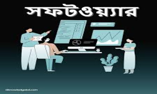 সফটওয়্যারের মাধ্যমে কর আদায় কেন কার্যকর হচ্ছে না পৌরসভায়