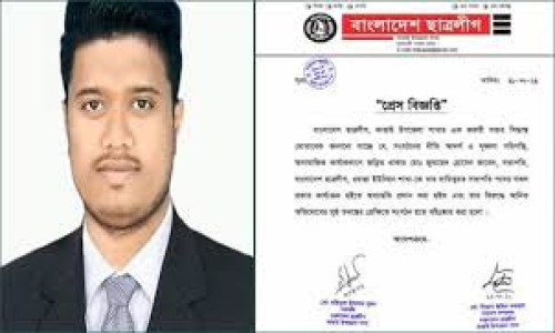 প্রবাসীর স্ত্রীকে অপহরণের অভিযোগে কাপ্তাই ছাত্রলীগ নেতাকে অব্যাহতি