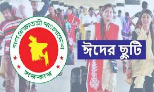 ৩ এপ্রিলও ছুটির প্রস্তাব, অনুমোদন হলে ঈদে ছুটি হবে টানা ৯ দিন