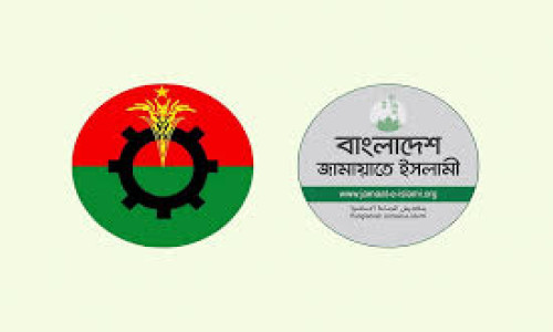 রাষ্ট্রের মূলনীতি প্রশ্নে বিপরীত অবস্থানে বিএনপি ও জামায়াত