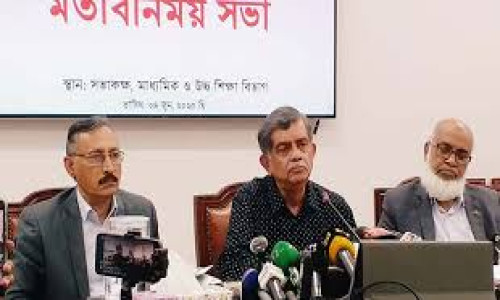 ২০২৭ সাল থেকে মাধ্যমিকে নতুন শিক্ষাক্রম, প্রথমে ষষ্ঠ শ্রেণিতে
