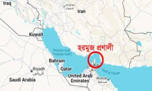  হরমুজ প্রণালি কী, ইসরায়েলের বিরুদ্ধে ইরান কি তার ‘ট্রাম্প কার্ড’ ব্যবহার করবে