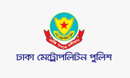 ডিএমপির ঊর্ধ্বতন ২ কর্মকর্তাকে রদবদল