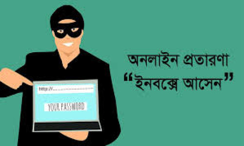 ফেসবুকে কেনাকাটায় ‘ইনবক্সে আসেন’ বার্তায় ক্রেতা বাড়ে না কমে