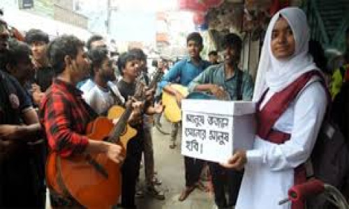 পথে পথে গান গেয়ে ত্রাণ সংগ্রহ করছেন শিক্ষার্থীরা