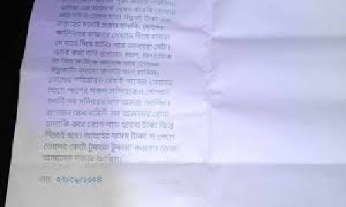 দাকোপে মন্দিরে মন্দিরে উড়োচিঠি, ‘দুর্গাপূজা করতে হলে ৫ লাখ টাকা চাঁদা দিতে হবে’