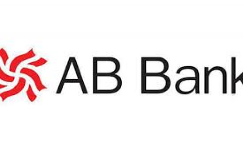 জুলাই-সেপ্টেম্বর প্রান্তিকে মুনাফা কমেছে এবি ব্যাংকের