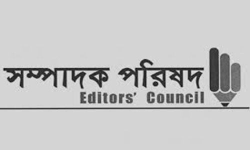 গণমাধ্যমসহ সব প্রতিষ্ঠানে ‘মব জাস্টিস’ কঠোর হাতে দমনে সরকারের প্রতি সম্পাদক পরিষদের আহ্বান