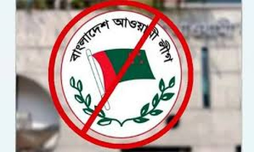 আওয়ামী লীগের কার্যক্রম নিষিদ্ধ, প্রজ্ঞাপন জারি