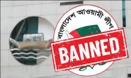 আওয়ামী লীগের নিবন্ধন স্থগিত