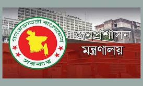 সরকারি কর্মচারীদের বিভিন্ন দাবি–দাওয়া পর্যালোচনায় কমিটি পুনর্গঠন
