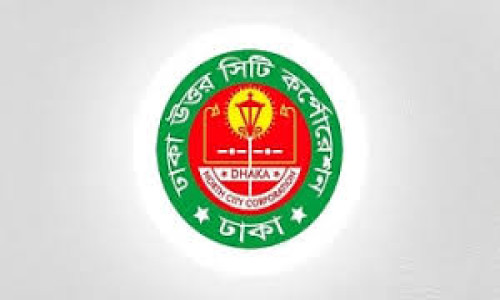 ঢাকা উত্তর সিটির সিইও কামরুজ্জামানকেও সরিয়ে দেওয়া হলো