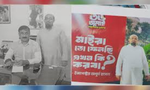 জুলাই গণ-অভ্যুত্থানে হত্যা মামলার ‘কৃষক লীগ নেতা’ আসামির দাবি, তিনি ‘জামায়াত নেতা’