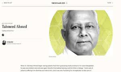 মেডিকেল অফিসার থেকে যেভাবে আইসিডিডিআরবির প্রথম বাংলাদেশি নির্বাহী পরিচালক হলেন তাহমিদ