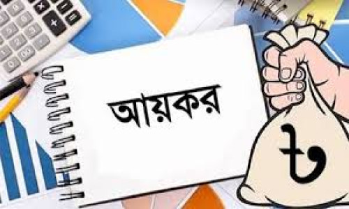 করদাতাদের করমুক্ত আয়সীমা বাড়েনি