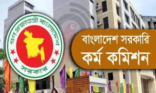 পাঁচ বিসিএসের নিয়োগ কার্যক্রম দ্রুত সম্পন্ন করতে রোডম্যাপ প্রকাশ পিএসসির