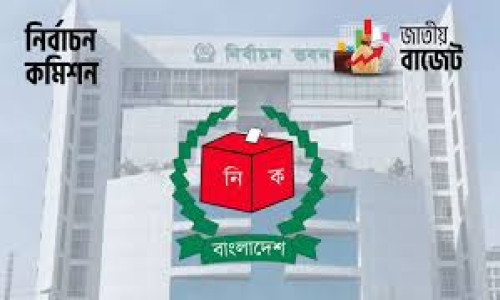 নির্বাচন সামনে রেখে নির্বাচন কমিশনের বরাদ্দ বাড়ল ২ হাজার কোটি টাকা